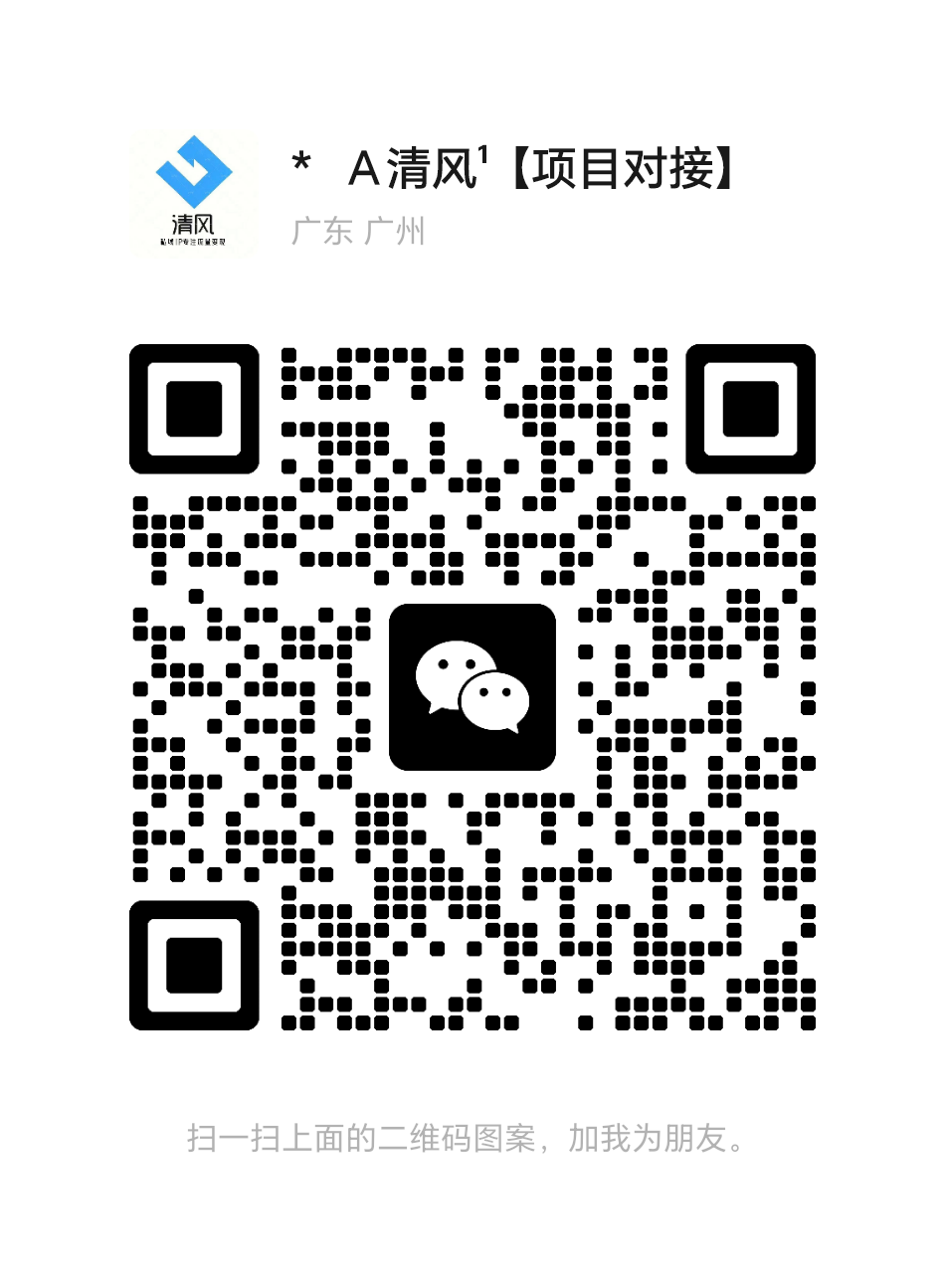 扫一扫加微信-云网创